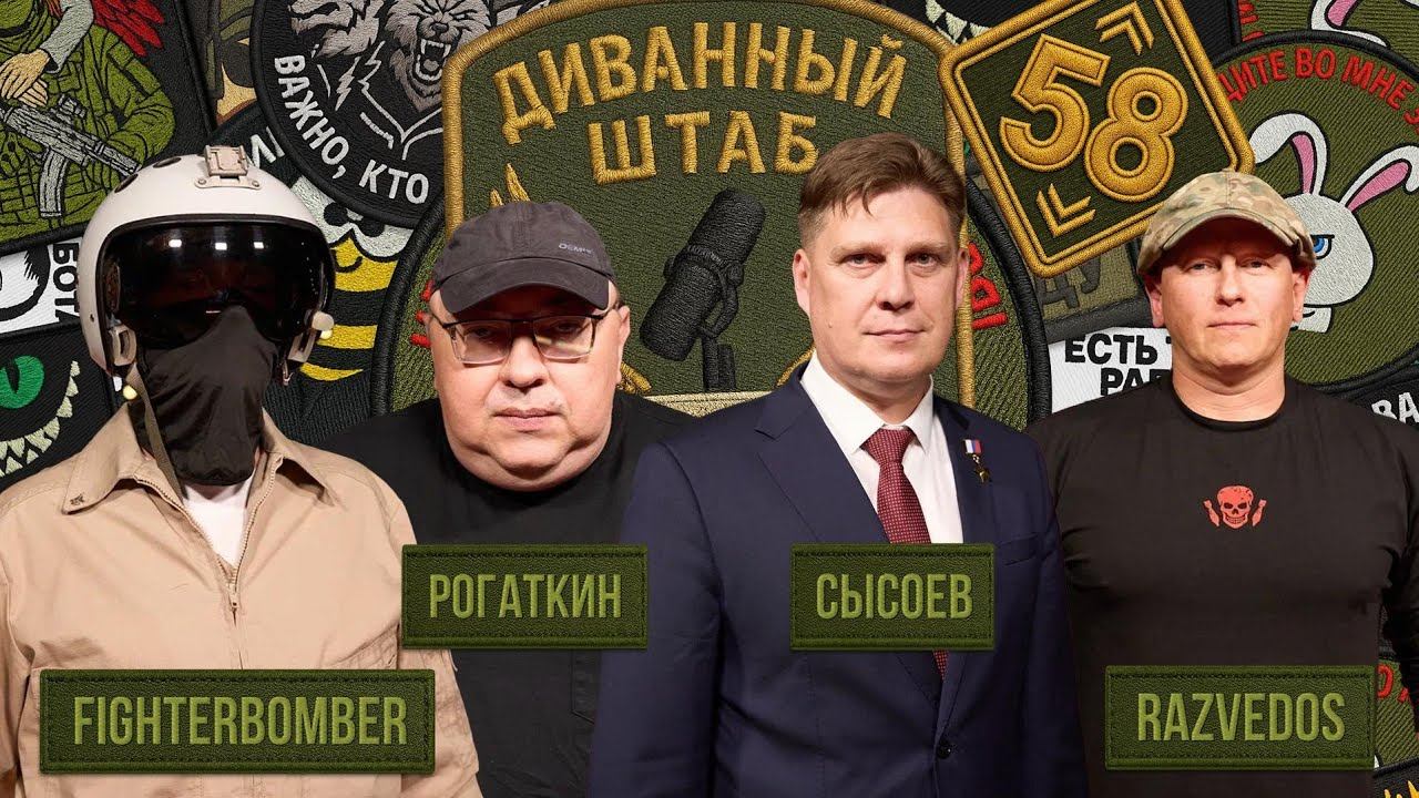 Мосты, инженерка, фортификации. Диванный штаб.