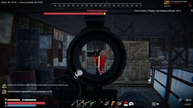 Sunkenland