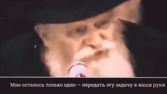 Хуцпа ХАБАД
