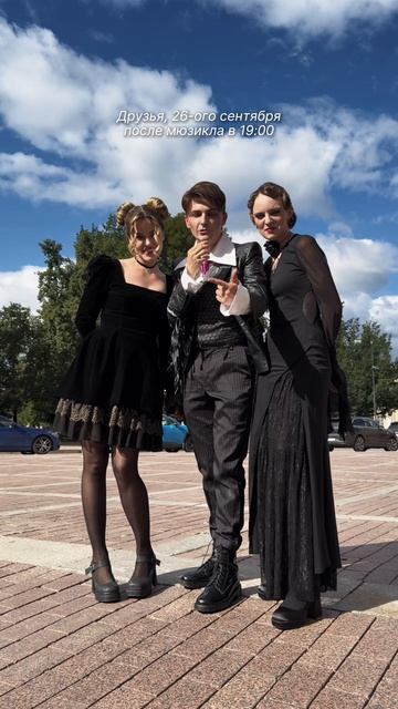 «Начнём сначала!» #ЯрославБаярунас #АннаТесс #НатальяФаерман #Ворон