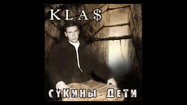 1.Kla$ - $ieg Kla$