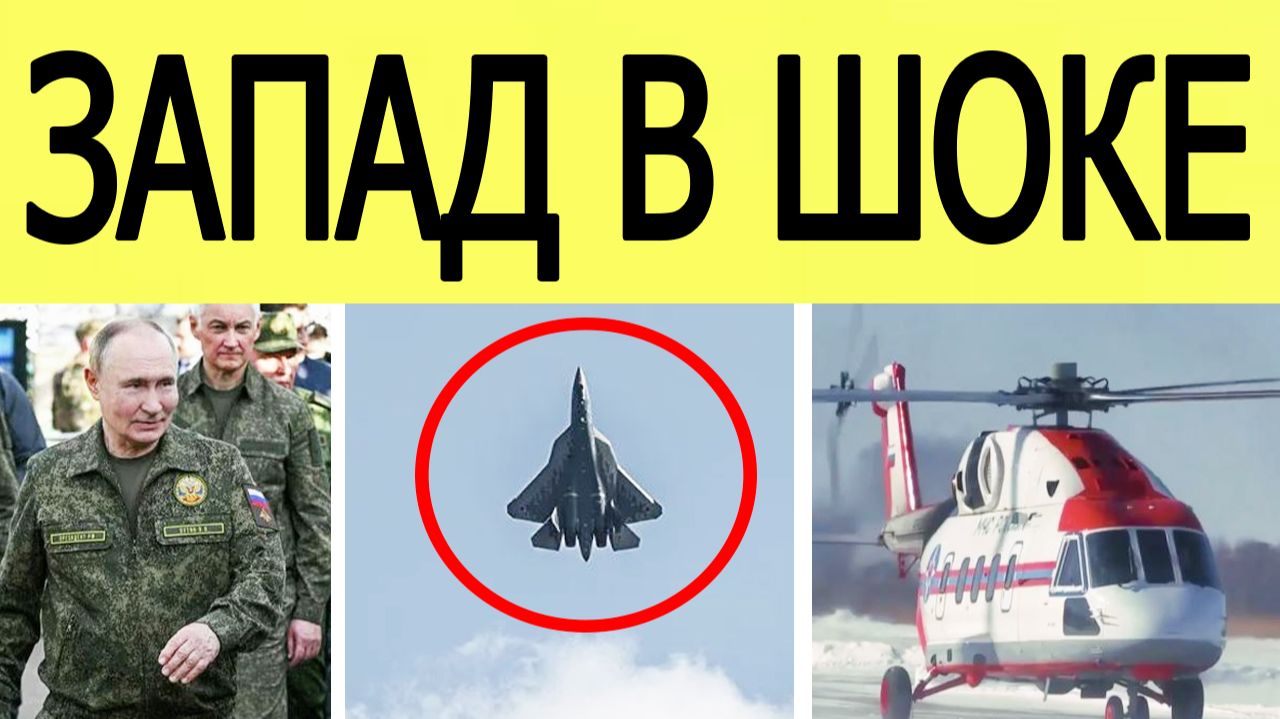 ⚡️ОГРОМНЫЙ ПРОРЫВ! Путин ПЕРЕБРАСЫВАЕТ «МОНСТРА»