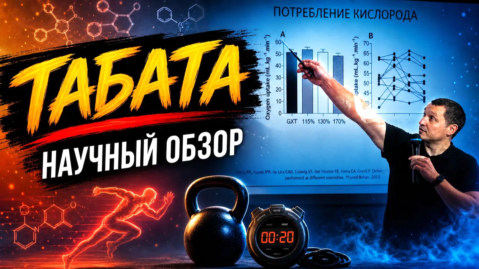 Наши лекции и доклады