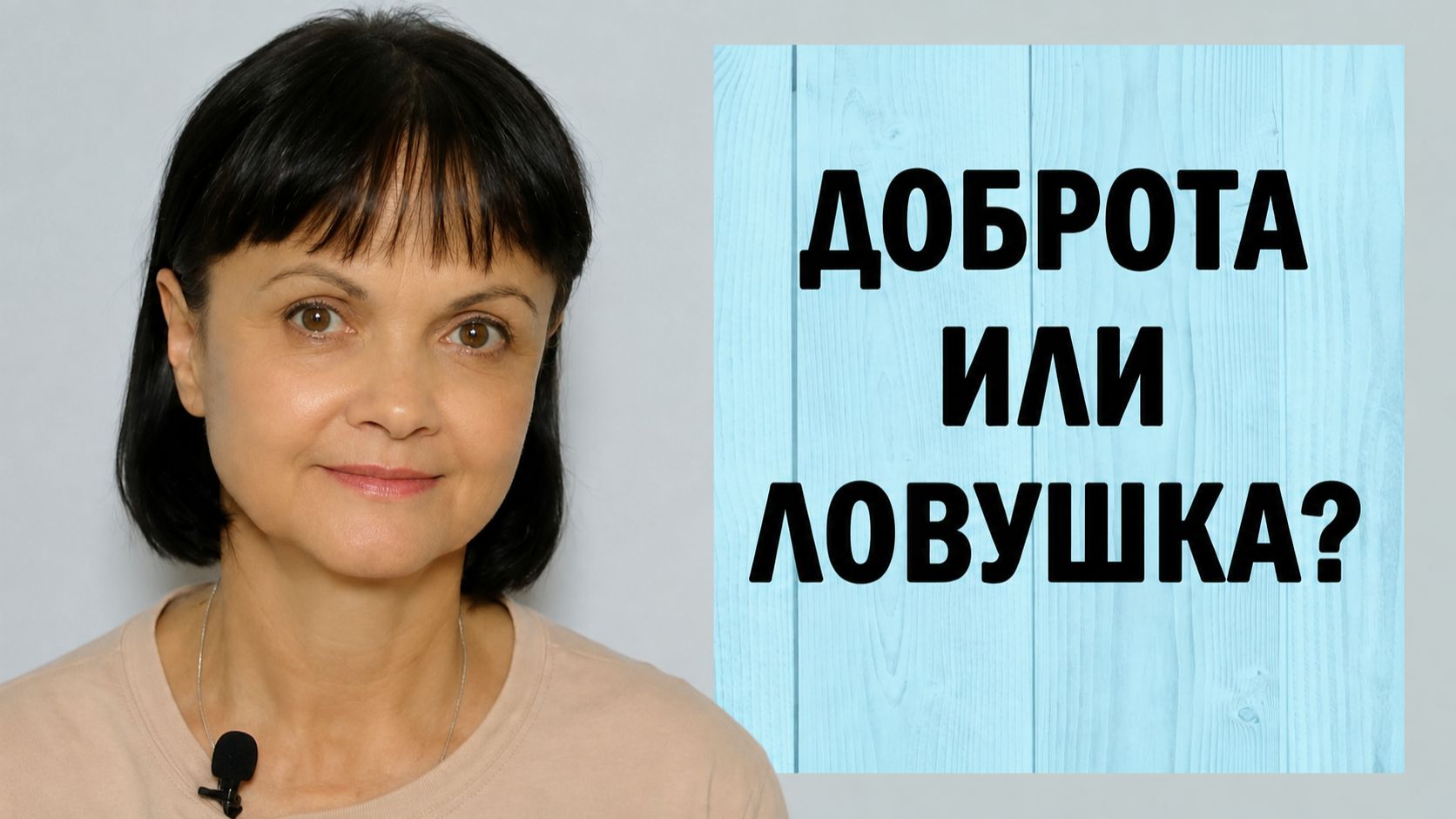 Нарциссическое расстройство личности