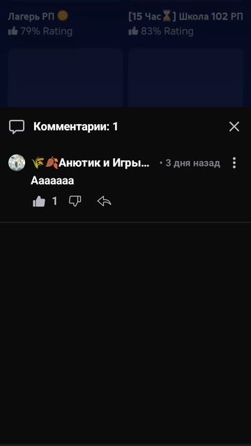😑 цраницп иииии
