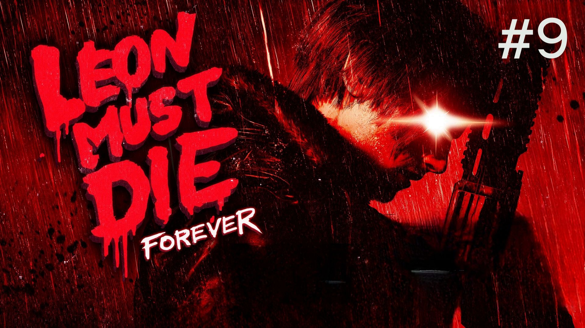 Resident Evil: Requiem (9-Серия.) DLC