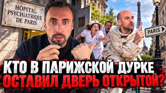 КРАХ РОССИЙСКОЙ ИМПЕРИИ БЛИЗОК