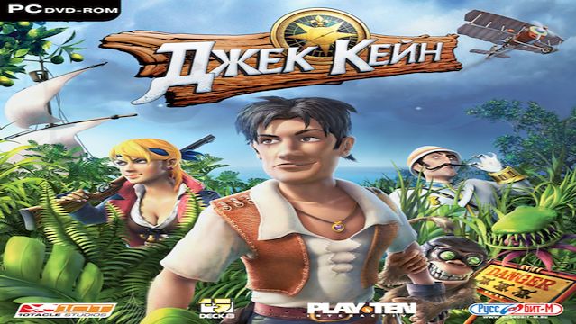 Играем в Джек Кейн (Jack Keane | 2007) | Серия 1