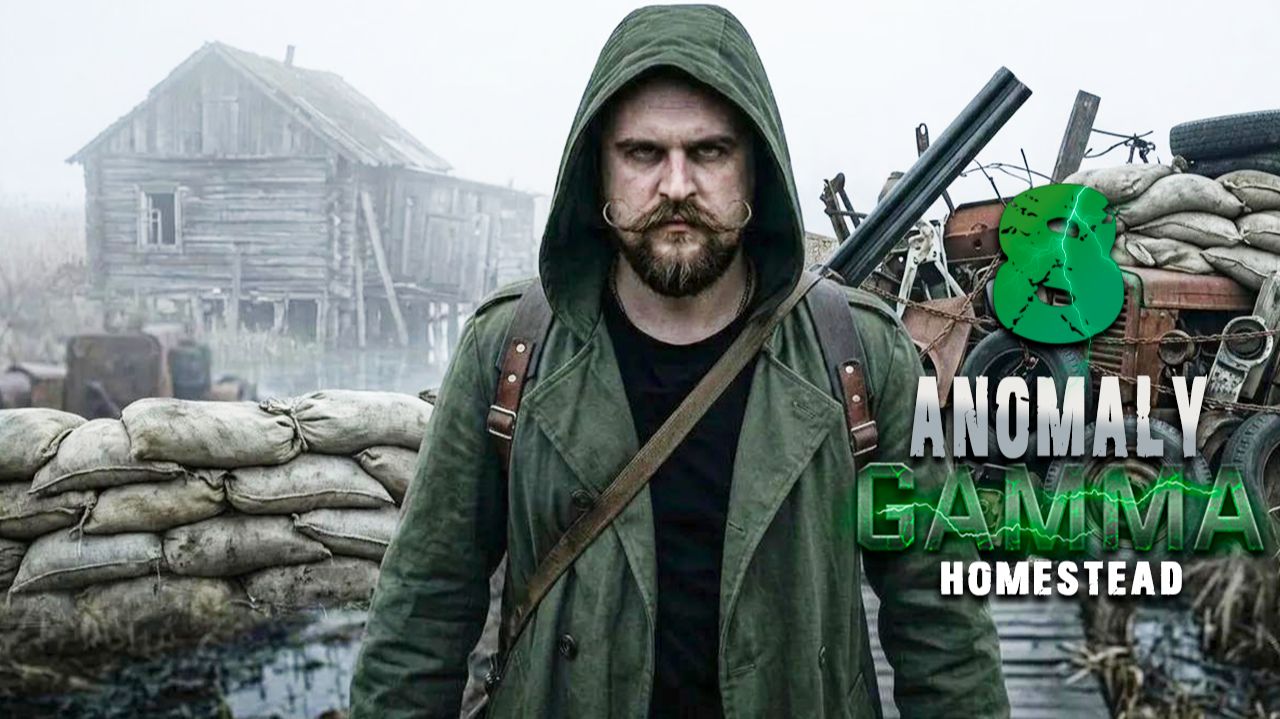 УКРЕПИЛ БАЗУ (8) ► Anomaly GAMMA ► Homestead