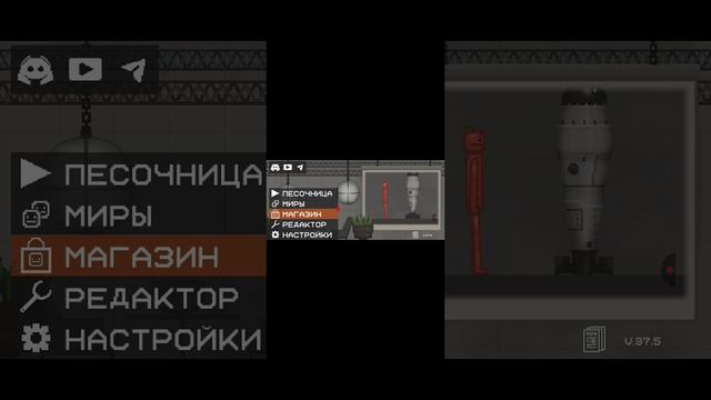 Игра роблокс на тф