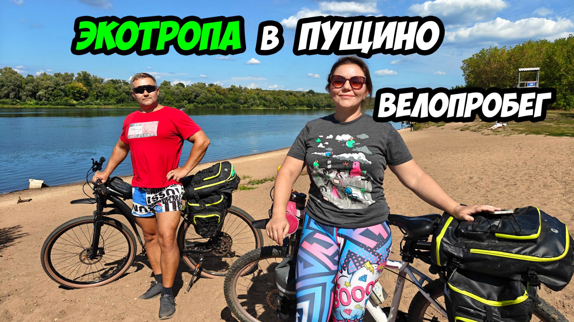 Тула