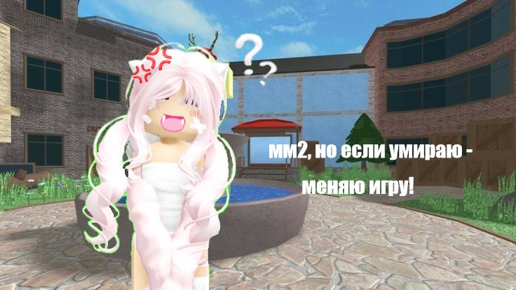 рубрики