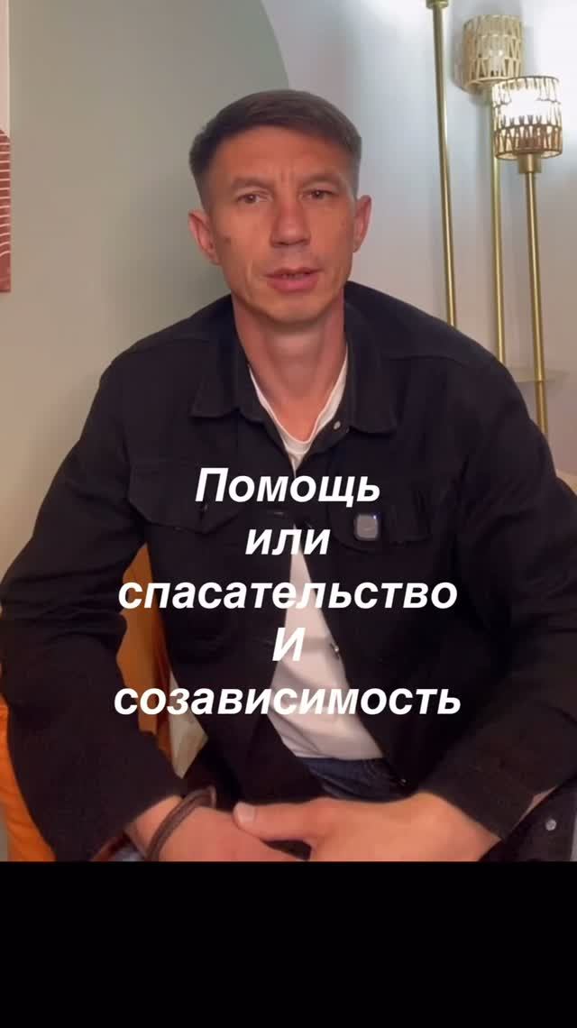 Как мотивировать зависимого к лечению!