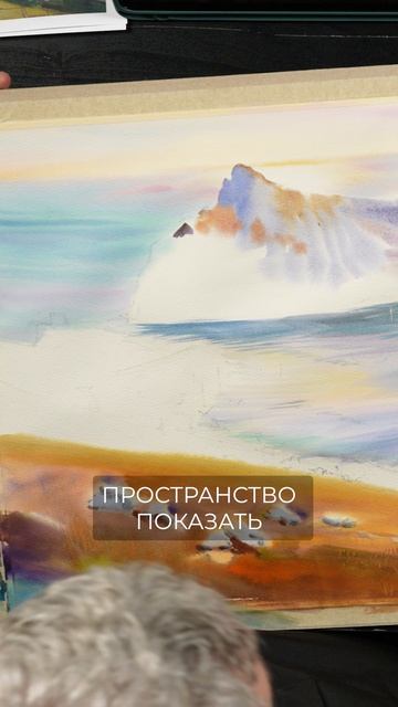 Морские сюжеты рисуем акварелью в курсе-марафоне художника Виталия Черногалова
