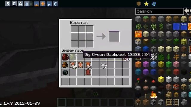Мод backpacks. Рюкзаки в Minecraft