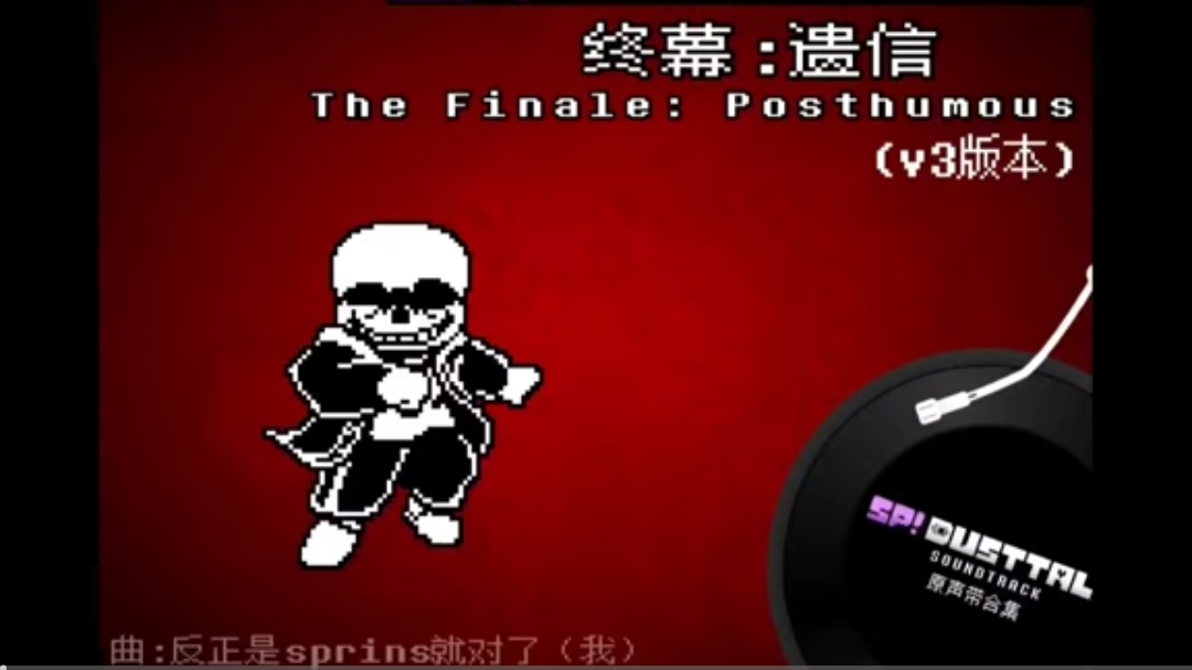 The Final Posthumous V3