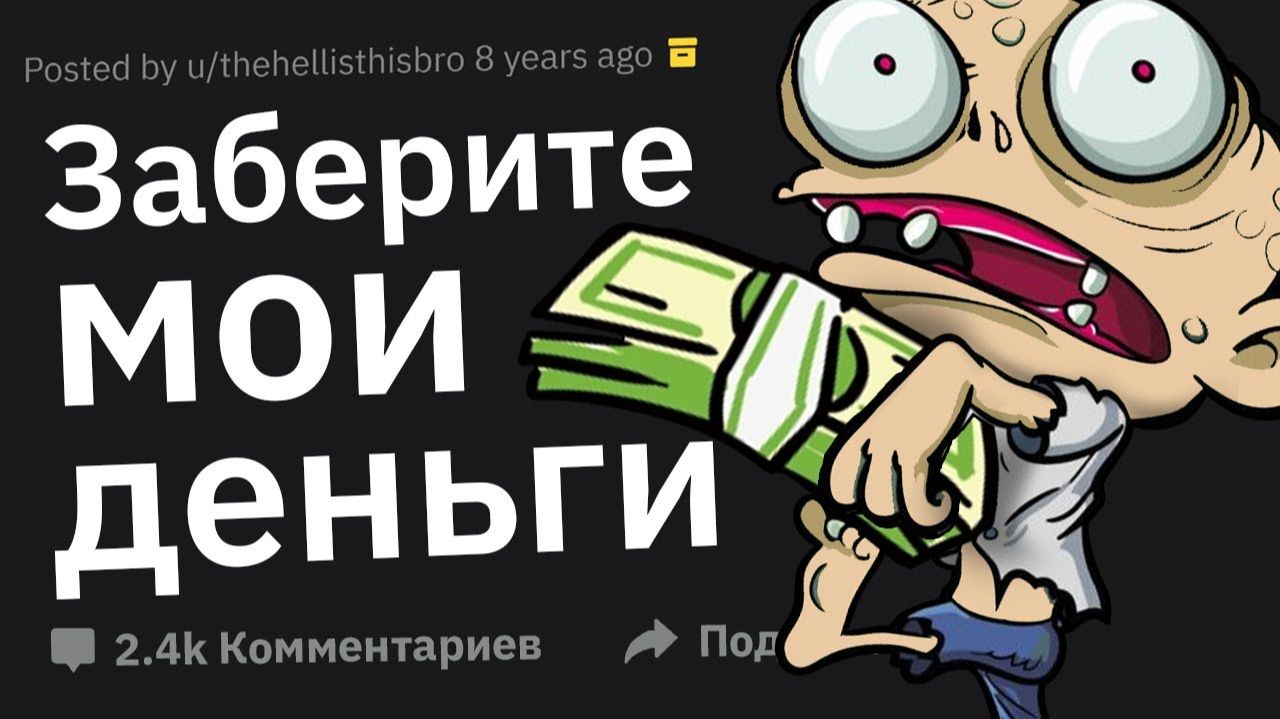 Тучный Жаб
