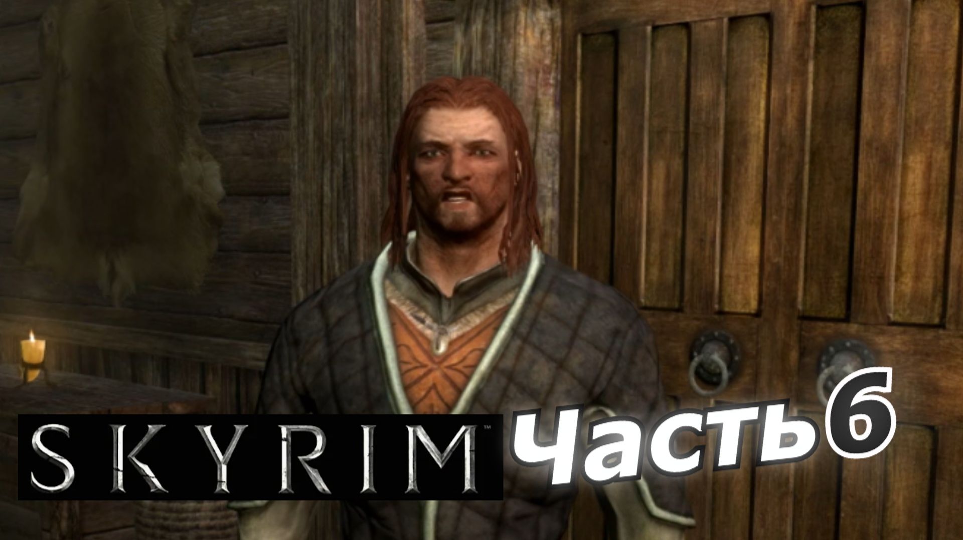 The Elder Scrolls V: Skyrim прохождение игры часть 6 ограбление лавки