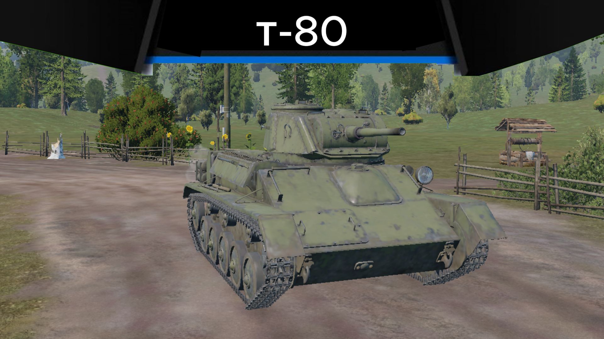 все