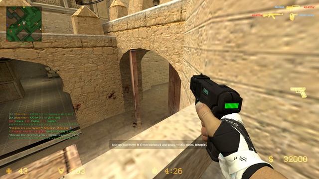 Counter Strike Source 2026.09.05 - контра в гостях)))
