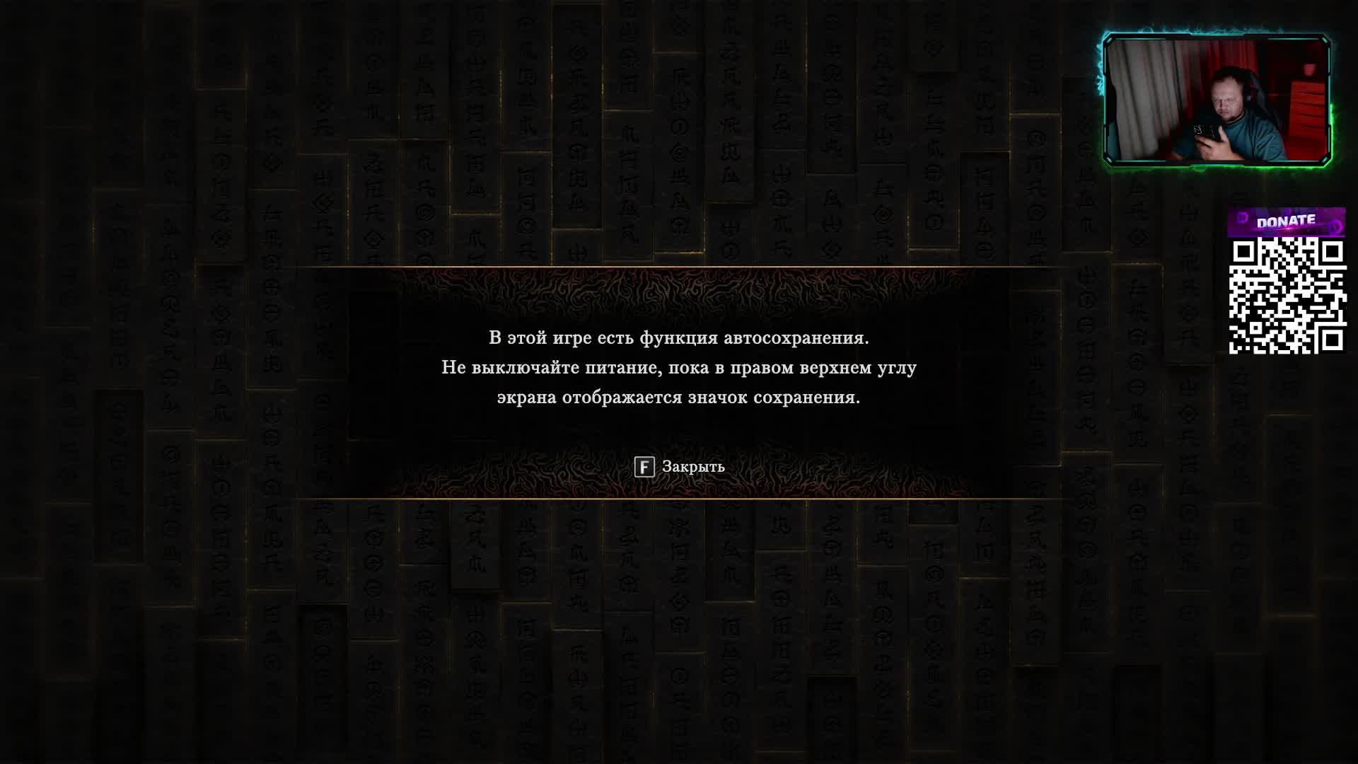 Onimusha: Way Of The Sword №1