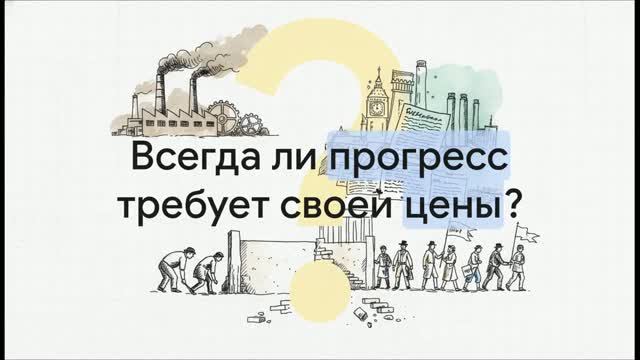 9 класс. Великобритания: экономическое лидерство  и политические реформы