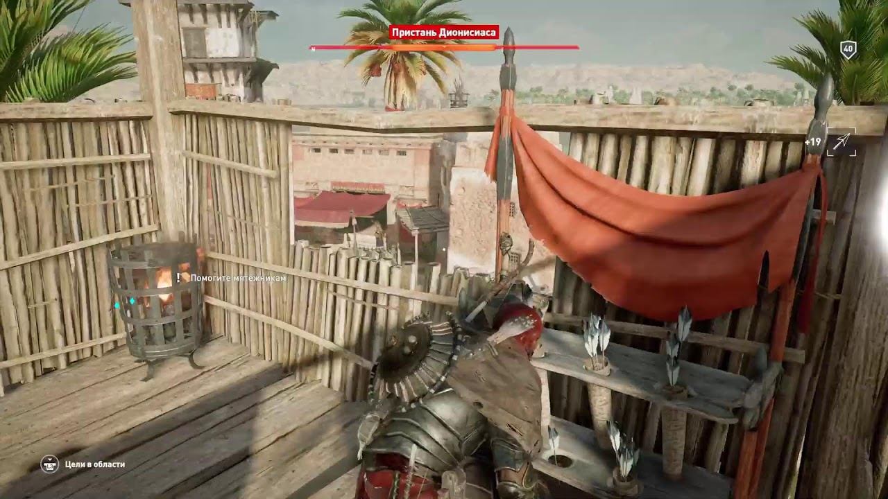ASSASSINS CREED - ORIGINS - PS5 PRO - 019