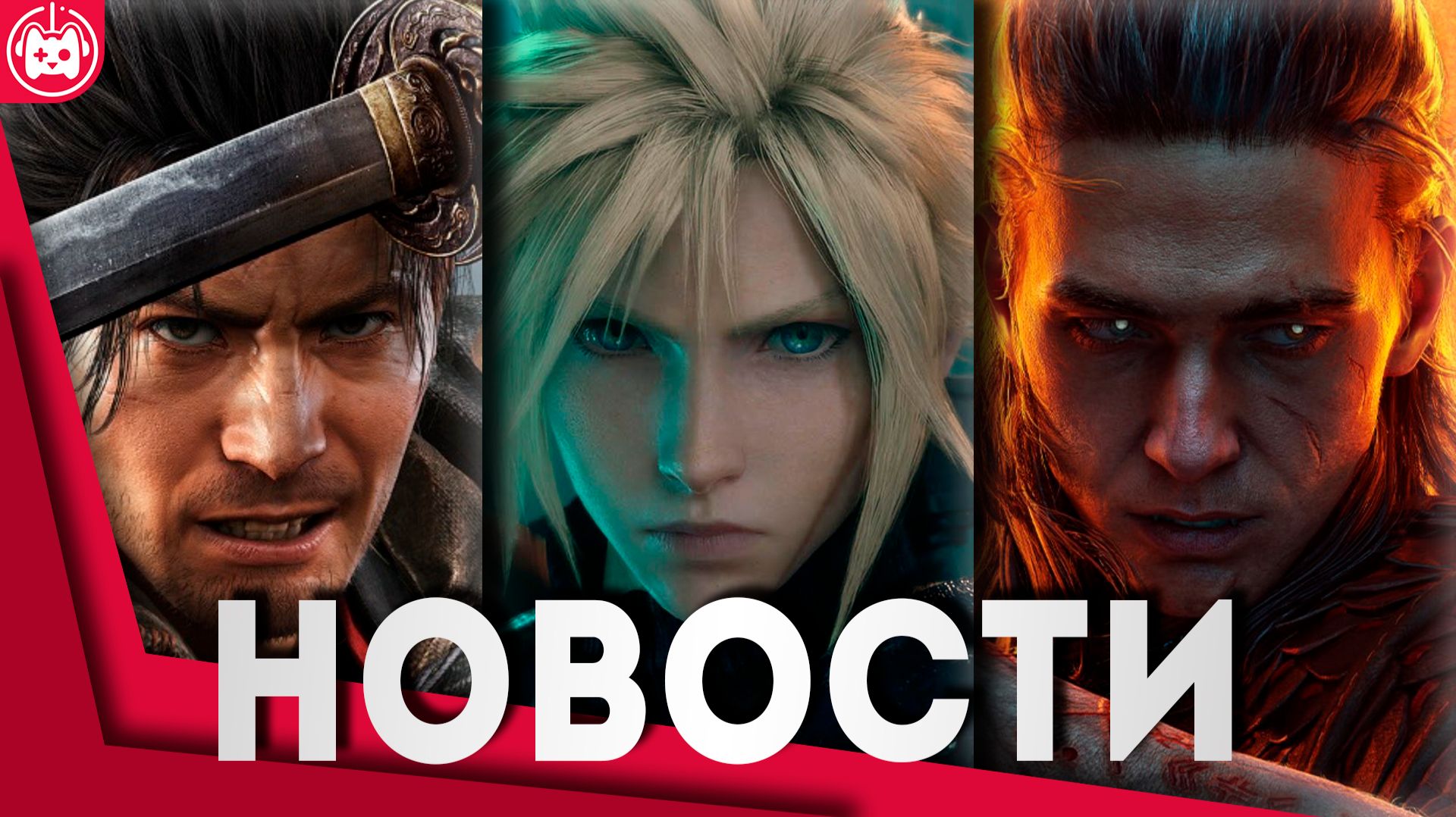 СВЕЖИЕ ИГРОВЫЕ НОВОСТИ Fable, The Duskbloods, Final Fantasy VII Revelation, The Blood Of Dawnwalker