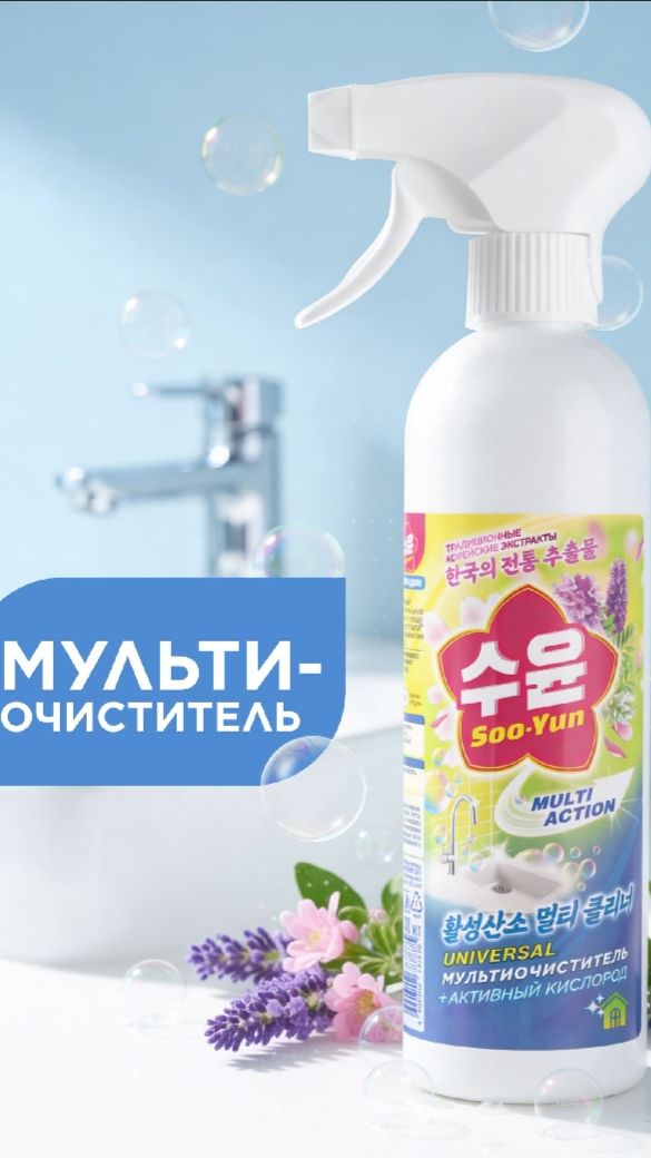 Мульти очиститель и следы от скотча