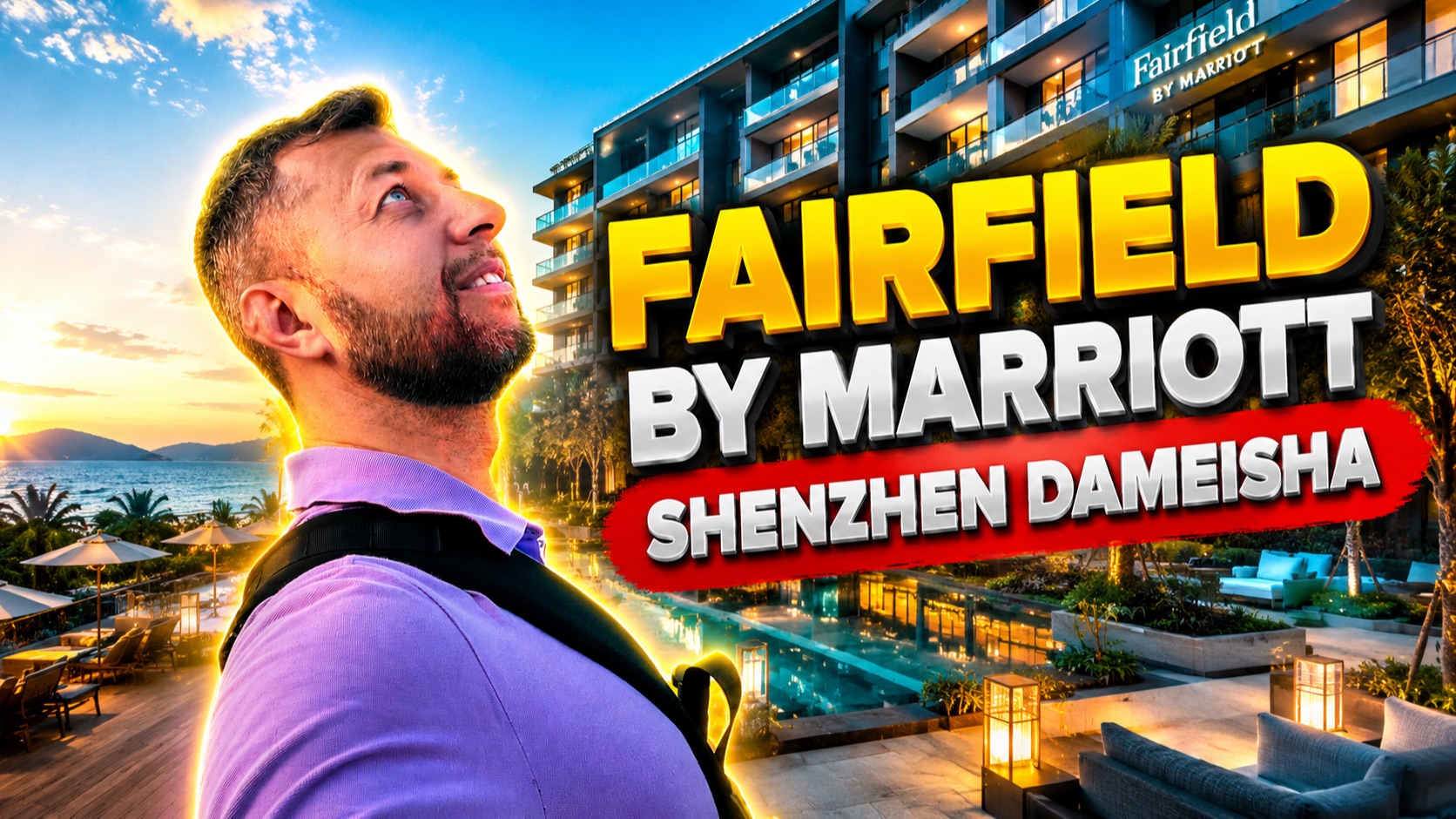 Fairfield By Marriott Shenzhen Dameisha 4. Пляжный Шэньчжэнь. Район Дамеши. Обзор Павла Георгиева