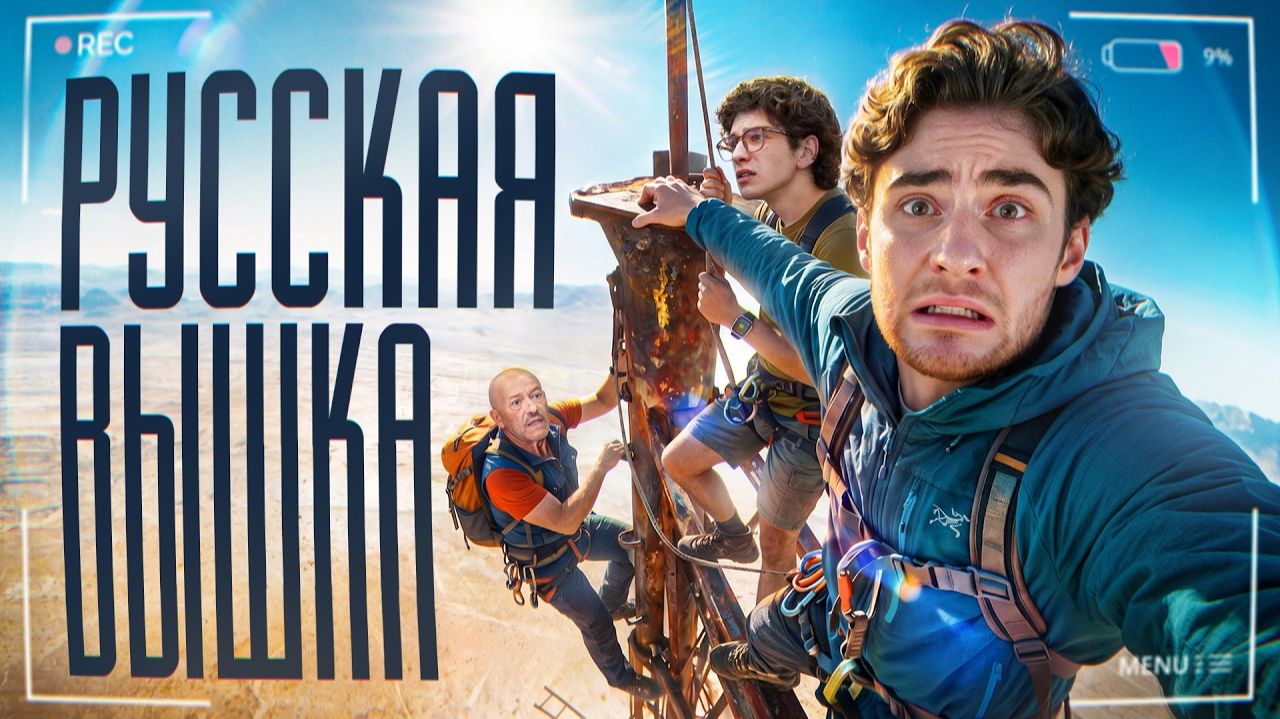 Видео Strange Critic