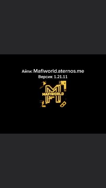 MafIWorld