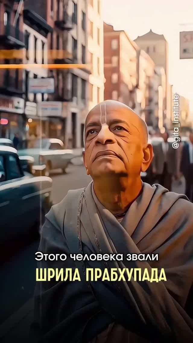 Разное. «Шримад-Бхагаватам» в Калининграде