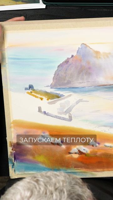 Крымские сюжеты в курсе рисования акварелью художника Виталия Черногалова. Присоединяйтесь!