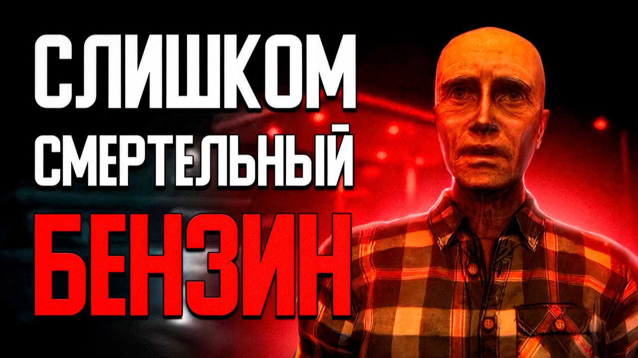 Поиграл в 2 ХОРРОРА, который лучше Fears To Fathom