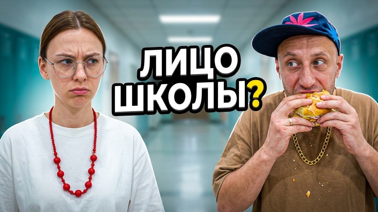 9-КЛАССНИКИ - ЛИЦО ШКОЛЫ?????