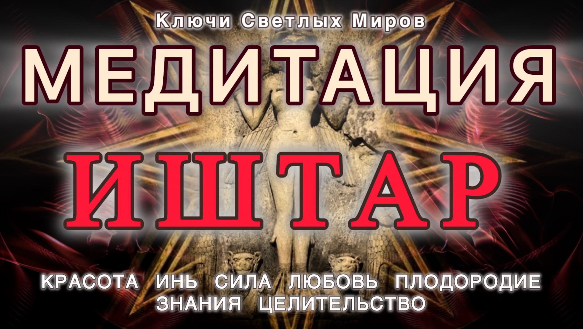 БОГИ