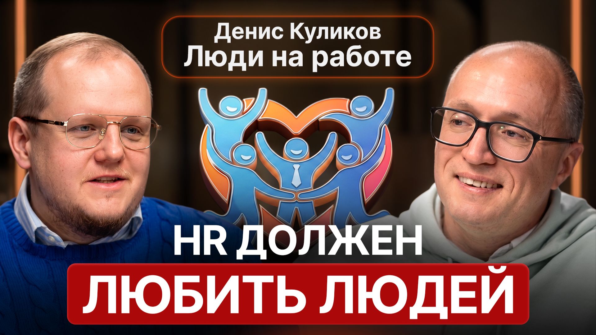 Подкасты