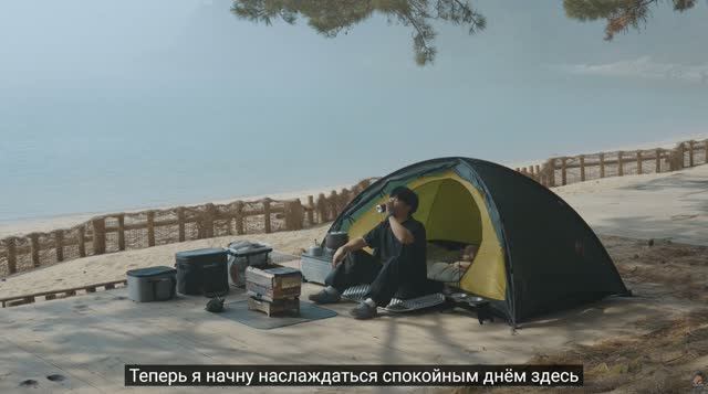 RYUCAMP Кемпинг на тихом пляже с моей собакой . Корейский острый чампхонг