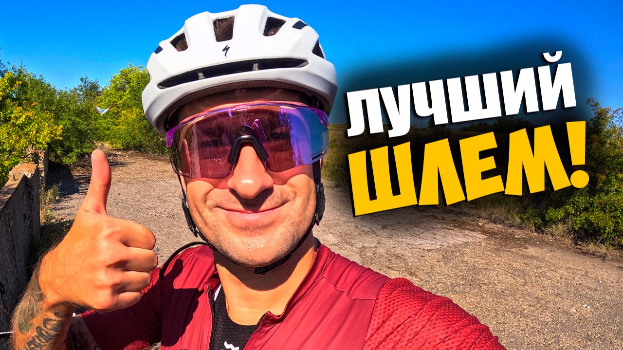 Почему Specialized Align II MIPS — это выбор каждого велосипедиста?