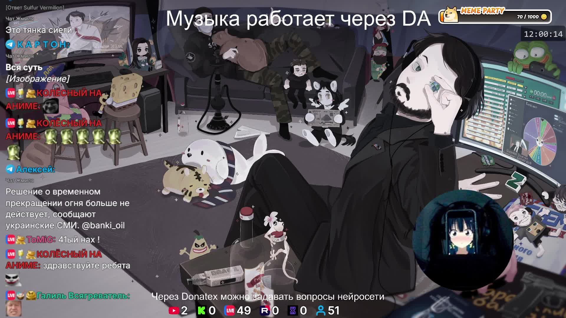 LIVE: Жмиль
