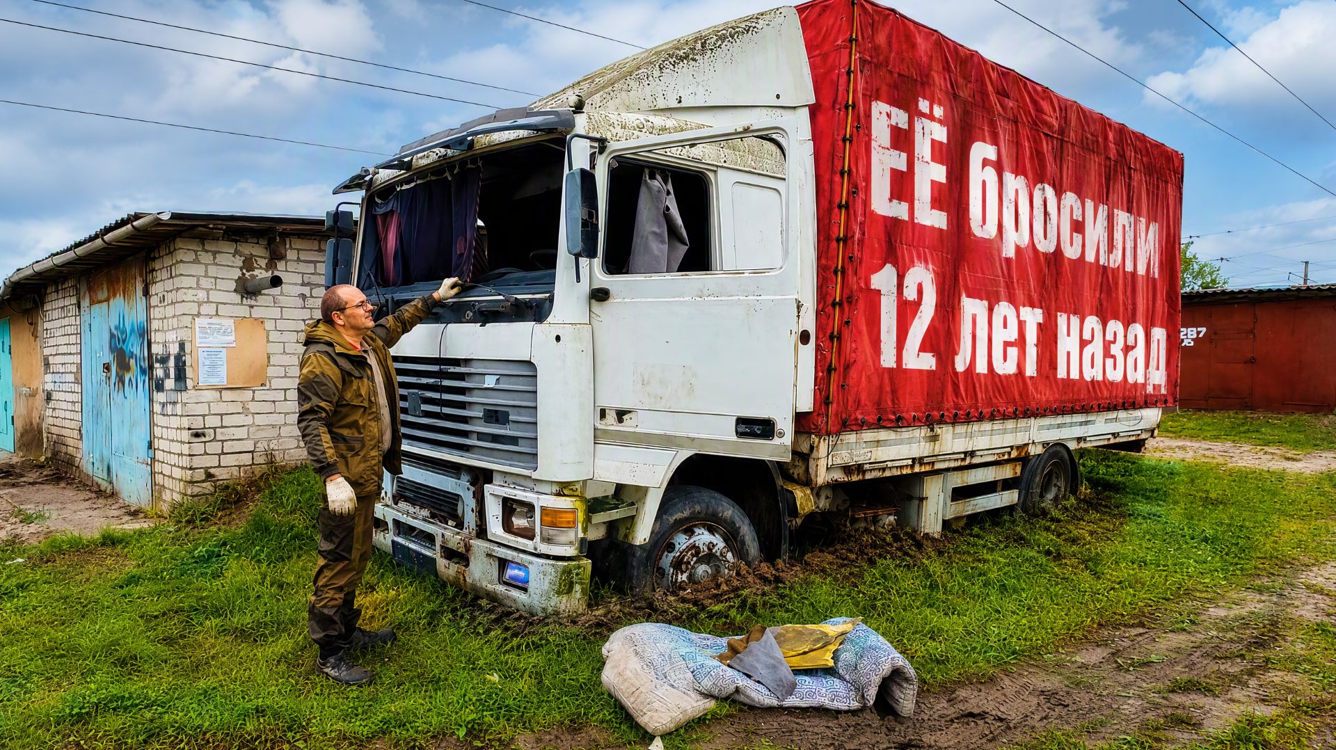 ⁣Я купил легенду VOLVO F-12, которая за 12 лет вросла в землю!!!