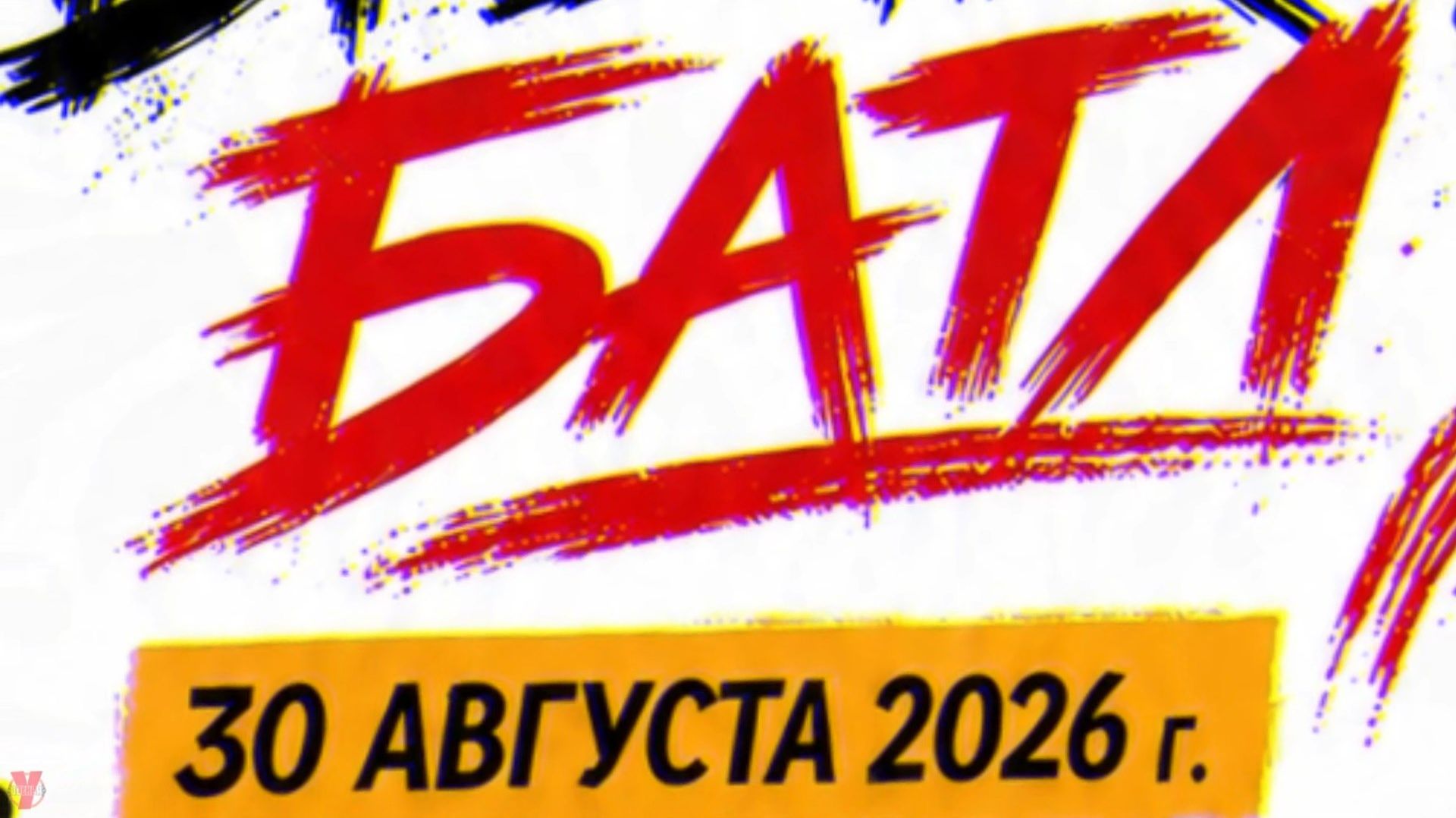 ОТЧЁТЫ О ПОЕЗДКАХ