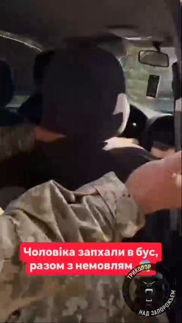 Людоловы уже добрались до отцов с младенцами