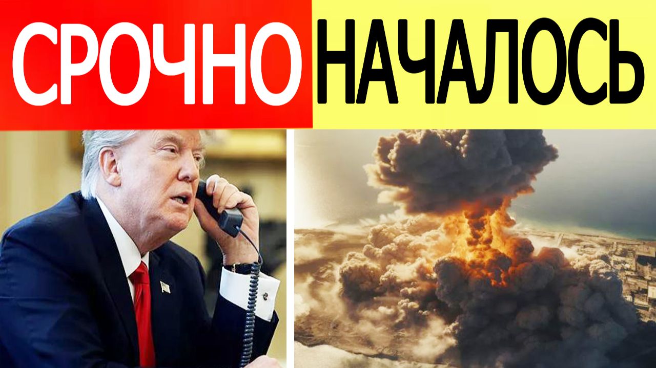 ⚡️СРОЧНО: США начали вторжение на иранский остров Харг?  Шокирующая бомбардировка Ирана