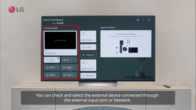 Входы на Home Hub