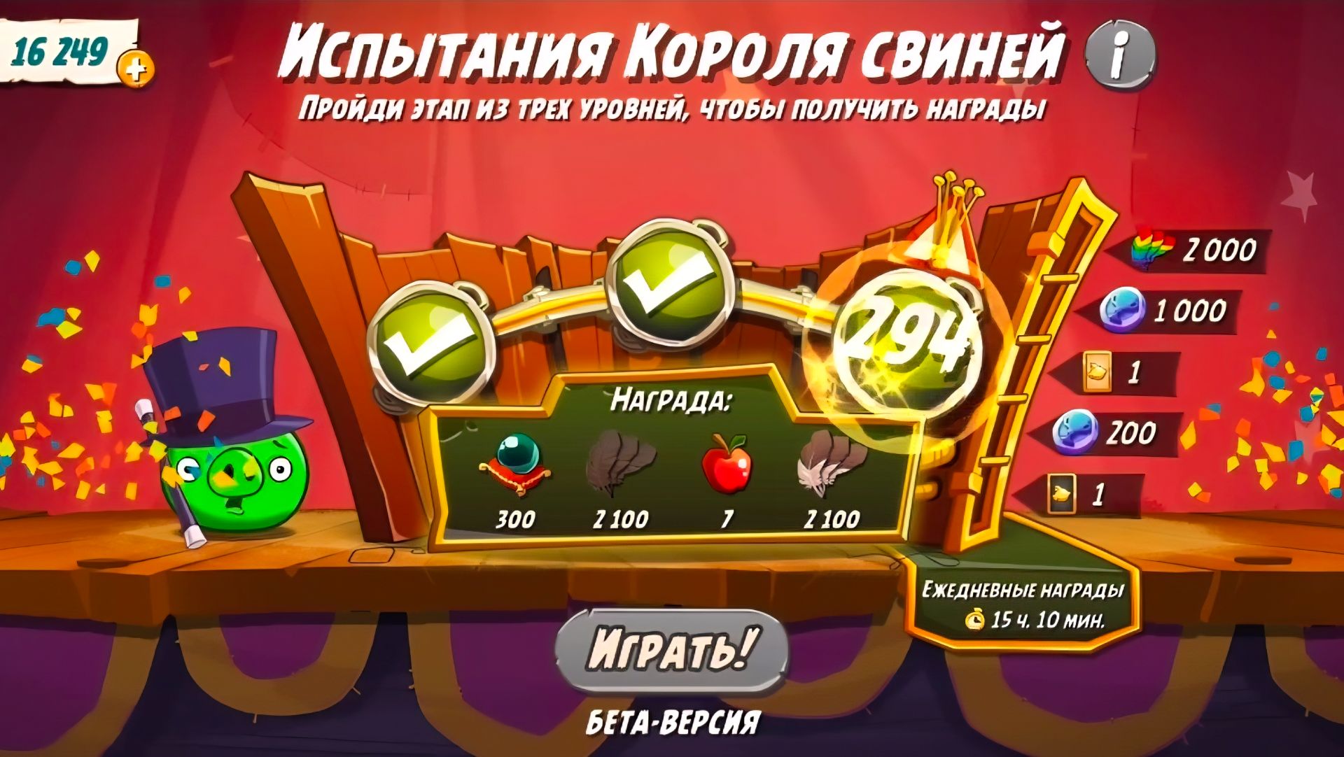 Большой бум Бомба