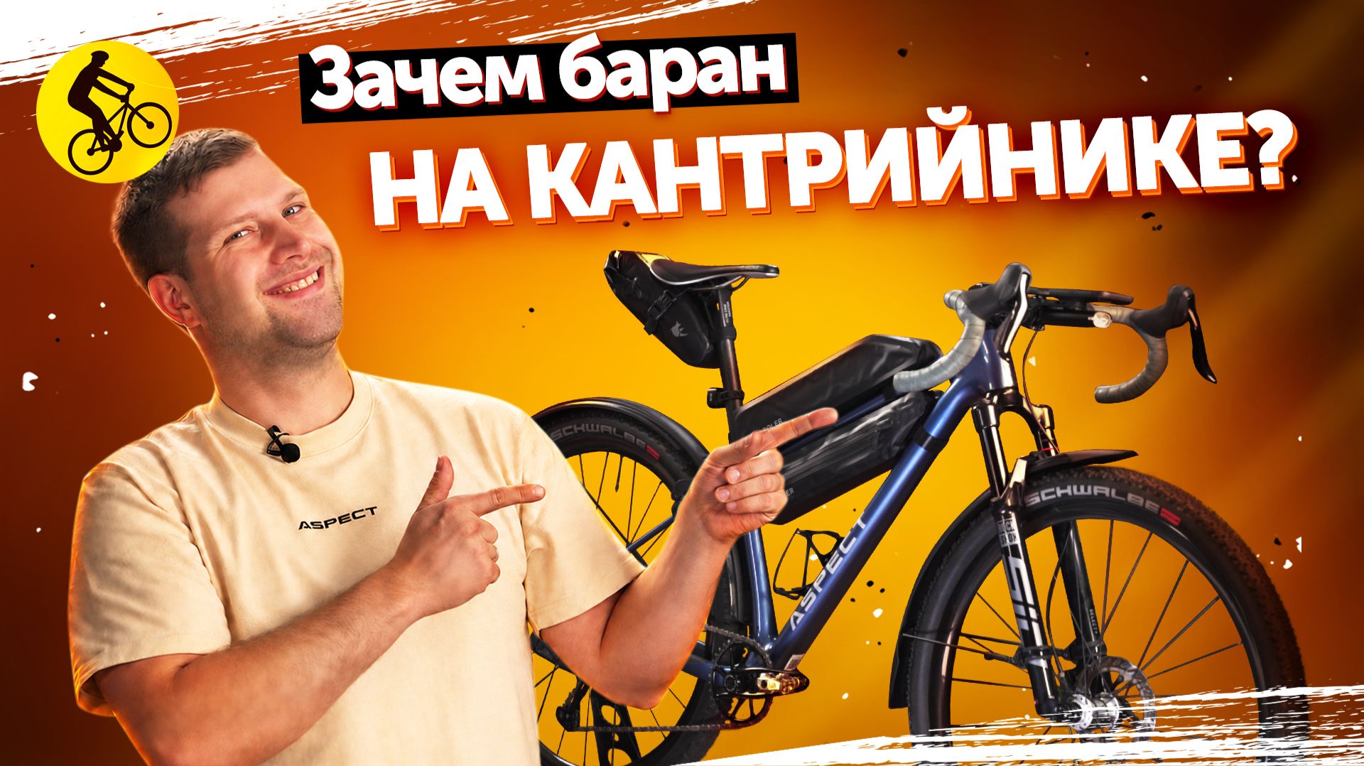 Стоит ли собирать мтб монстр гревел? Проверил на себе.