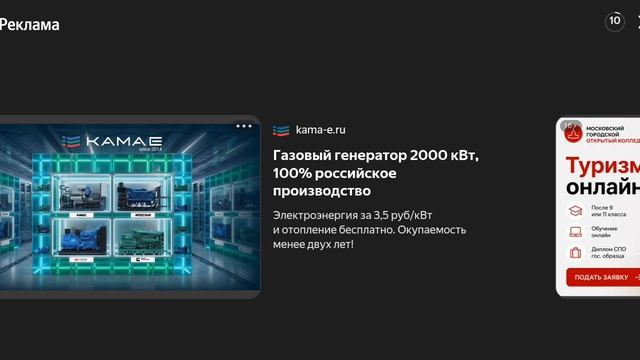 играю в стань БРЕЙНРОТ 3 часть