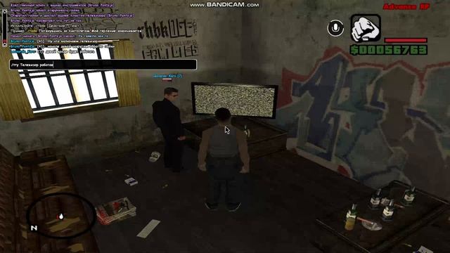 RP - Починка телевизора
